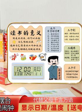 开学礼物礼品学生DIY亲子装饰画