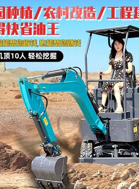 挖掘机履带挖沟机工程果园农场大棚可用室内装修微型挖机小挖液压