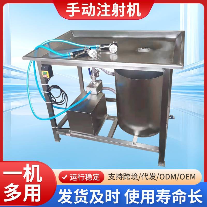 盐水注射机针头牛肉嫩化断筋机手动8针盐水腌制料注射机