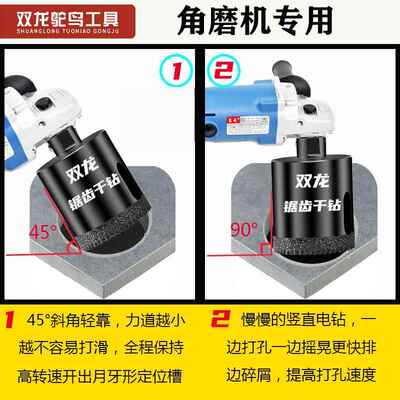 角磨机专用大理石锯齿开孔器全瓷砖花岗岩玻化砖钻头石材打孔神器