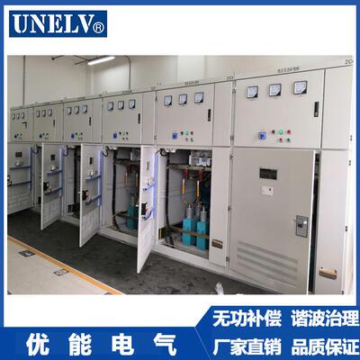 压无功自动补偿装置10kv无功补偿柜压电容柜