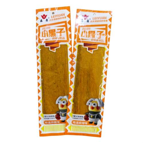 磊圆小黑子辣条好吃干辣片8090后儿时怀旧零食小吃宿舍解馋大礼包