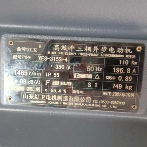 山东源头厂家供应YE3-315S-4/110KW低噪音三相异步电动机质保