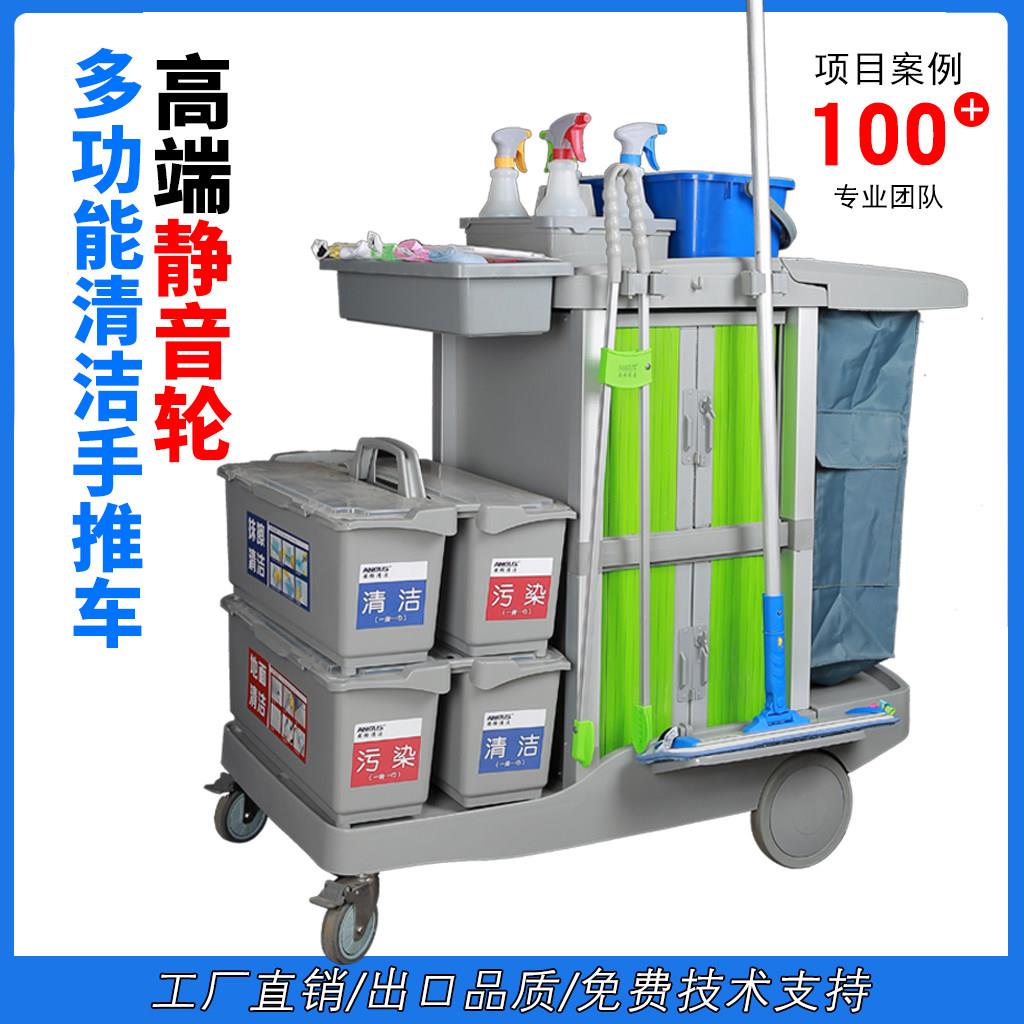 静音轮清洁车加厚工具车多功能手推车全封闭医院保洁车服务布草车