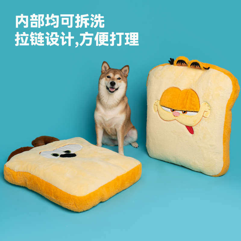 派思维加菲猫宠物狗窝猫窝兔毛绒垫子猫狗冬季保暖可水洗沙发窝垫,宠物/宠物食品及用品,狗窝/屋/帐篷/沙发,淘宝优惠券,粉丝福利购,淘宝优惠卷