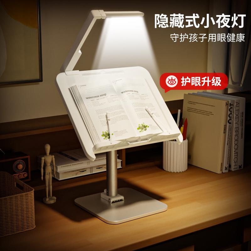 猫太子儿童阅读架 多功能落地铝合金支架三段式升降伸缩看书支架图片