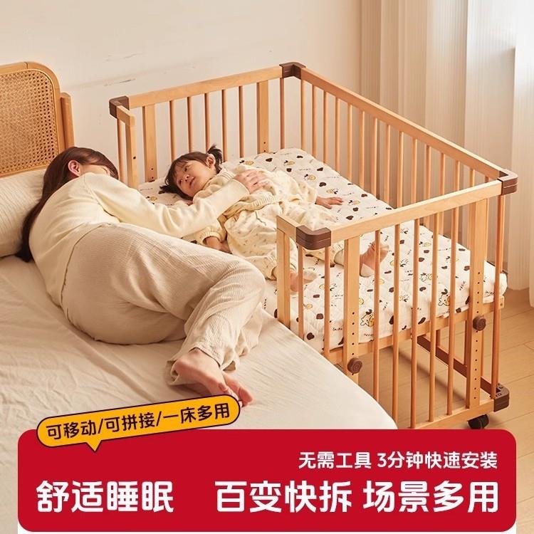 全榉木婴儿床可移动新生儿宝宝小床多功能带滚轮实木儿童拼接大床