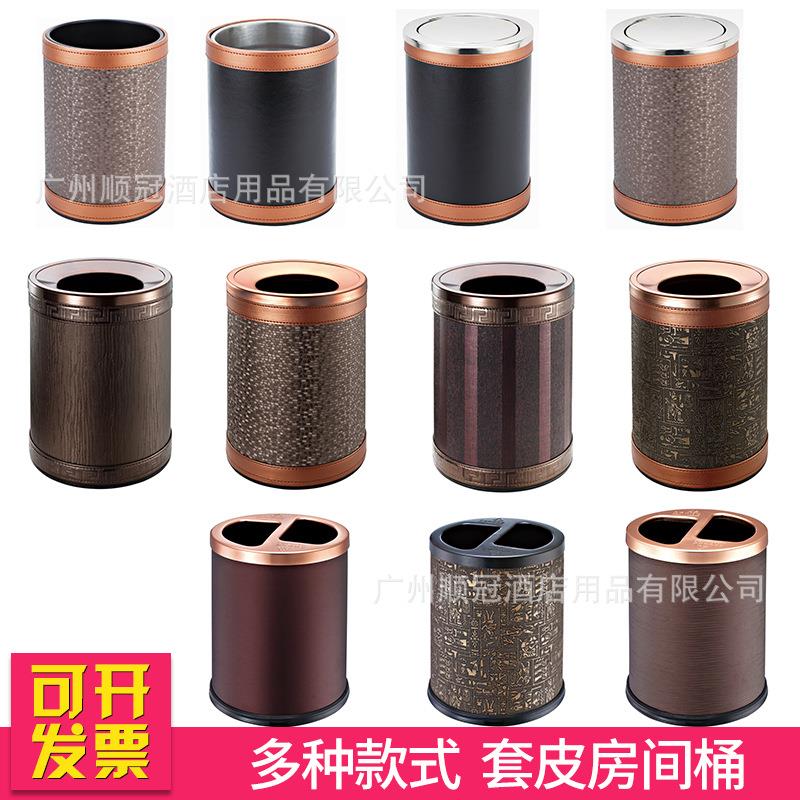 南方翻盖套皮房间桶房间家用大号创意客厅办公室带盖房间垃圾桶
