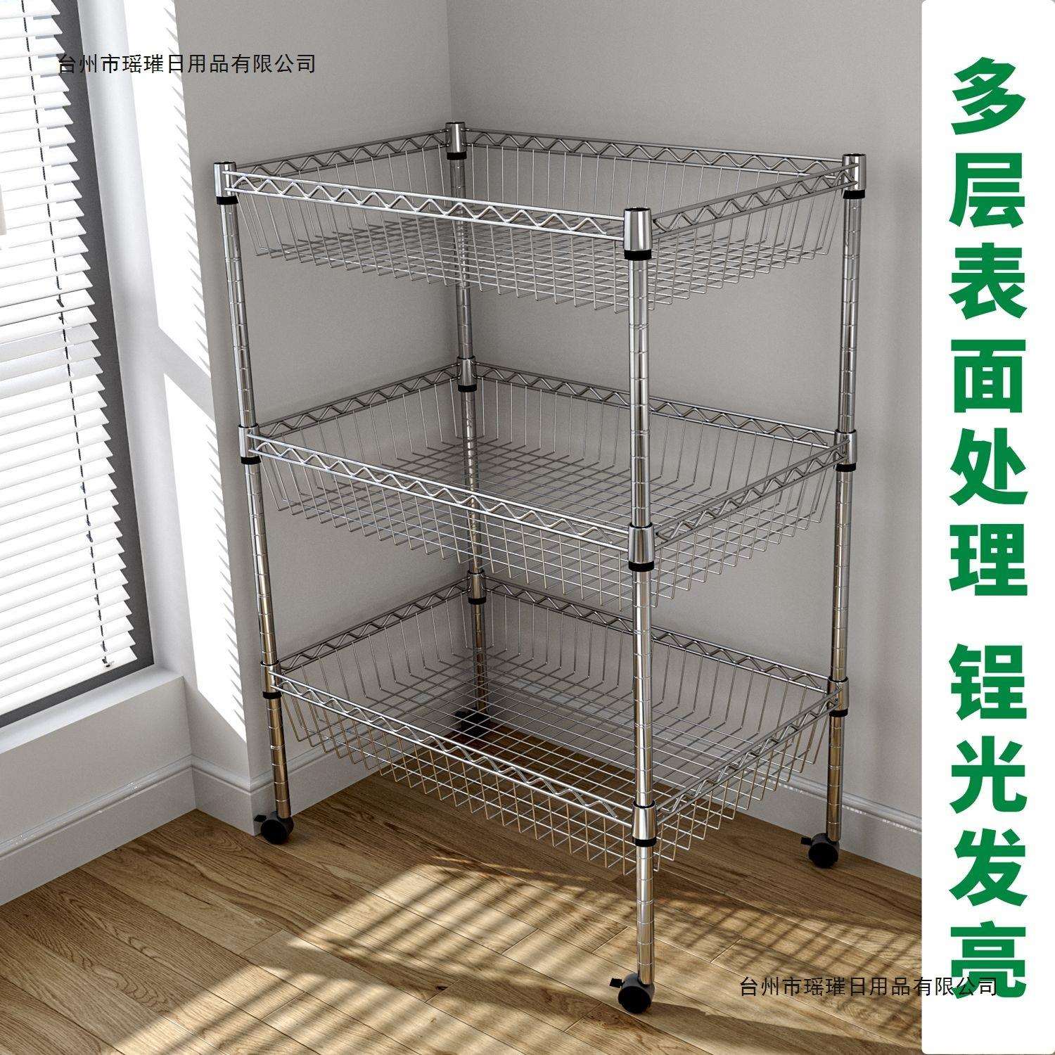 厨房置物架夹缝蔬菜收纳架子落地果蔬多层储物三层家用多功能4层