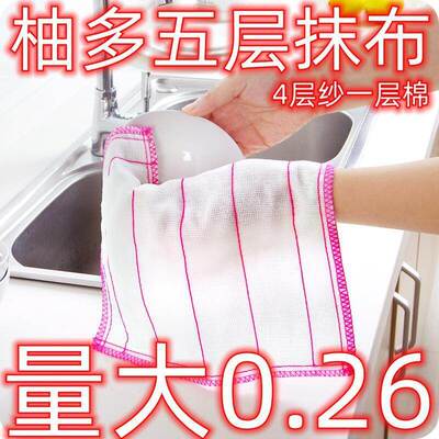 Kitchen cleaning cloths, table wipes, stain-removing cleanin