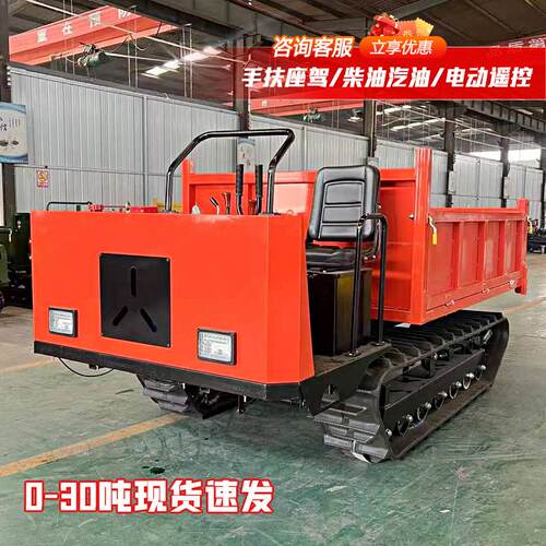 全地形爬山虎履带运输车全型号农田改造工程载重履带式自卸运输车