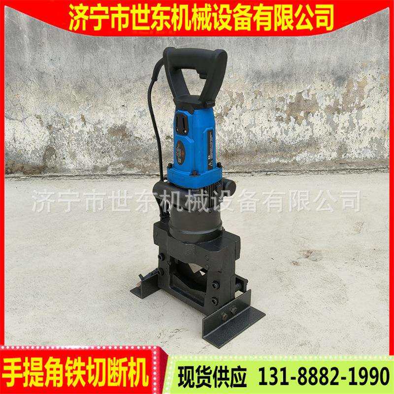 手提式角钢倒角机厂家 电动液压冲孔机多少钱 角铁圆弧倒角器视频