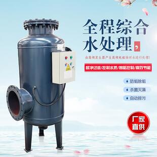 全程综合水处理器可拆式全程水处理山西全程综合水