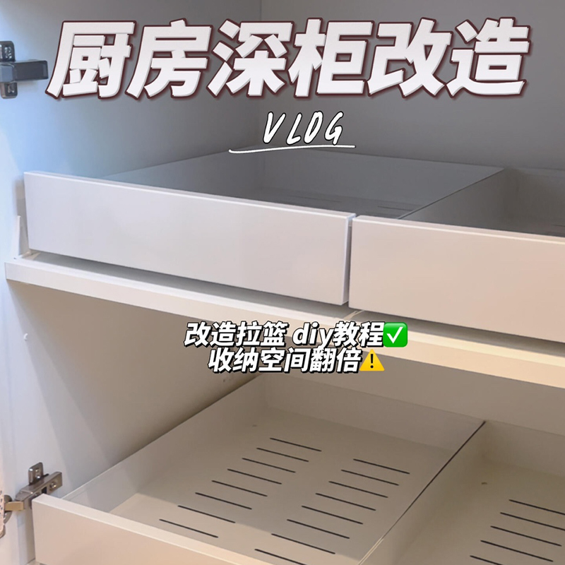 橱柜内抽屉置物架厨房下水槽抽拉式收纳拉篮分层调料碗碟盘储物盒