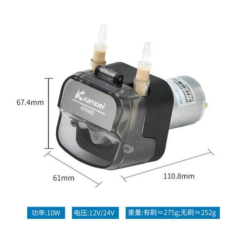 12V24V直流有刷无刷步进电机小型蠕动泵长寿命自吸软管泵采样泵