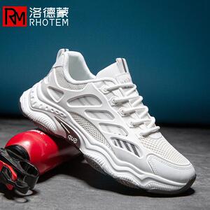 洛德蒙男鞋夏季运动鞋小白鞋2026新款休闲鞋男款透气网面鞋跑步鞋
