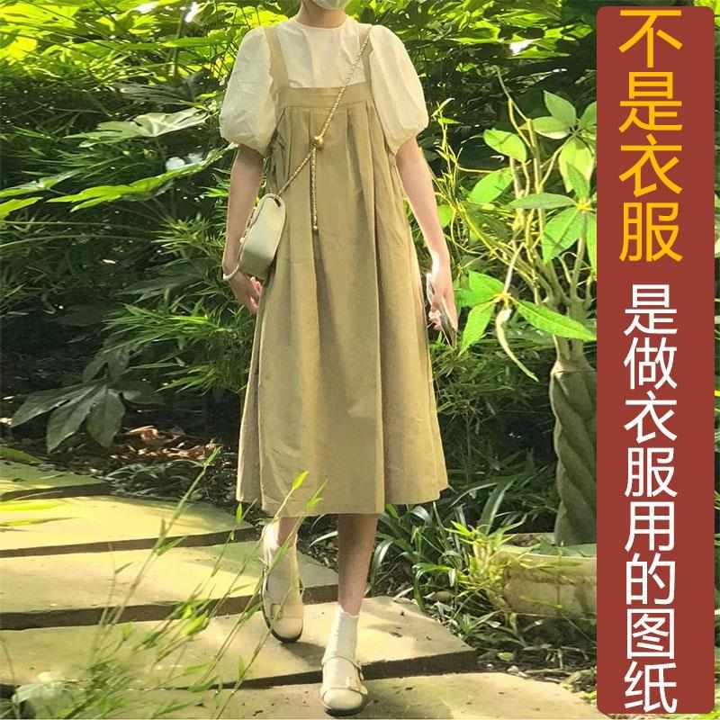 NS380夏季学院风牛仔吊带裙纸样新款宽松a字背带连衣裙加工定制图