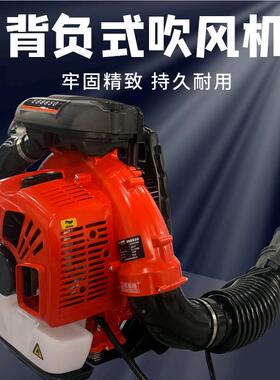 新款211008背负式汽油冲程大功率吹风机 背负汽吹油雪式机 二风力