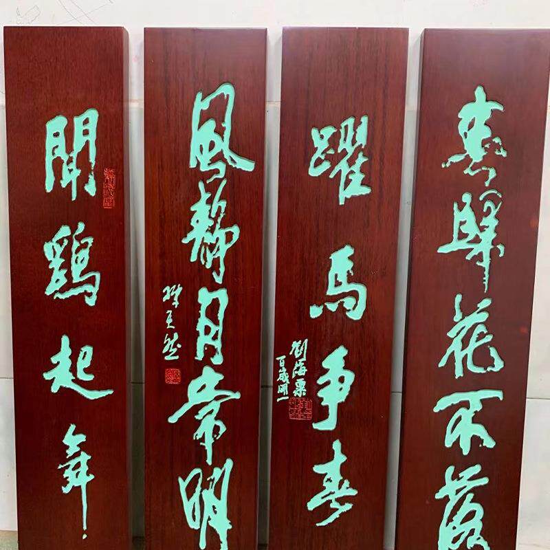 厂家实木阳雕牌匾木质招牌仿古木匾门头匾额对联木雕雕刻阴雕圆弧