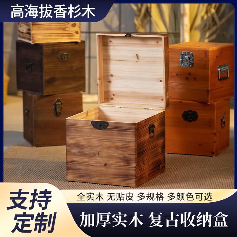 长正方形带锁储物箱定制收纳盒实木复古装饰超大木箱百宝箱翻盖箱