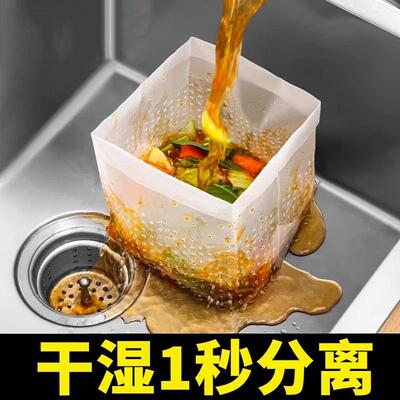 Self-standing Water-draining Garbage Bag, Disposable Kitchen