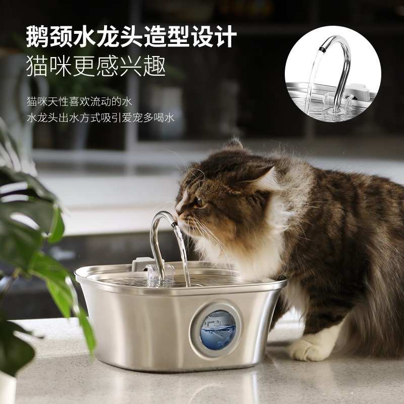 3.2L海盗船鹅颈不锈钢宠物饮水机自动水循环过滤猫咪狗狗喂水器