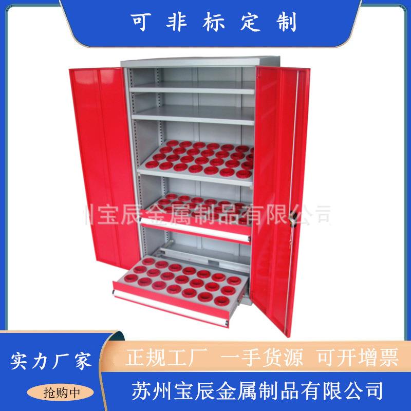苏州工厂直发车床柜BT304050数控刀管理柜刀具整理架机床刀具架