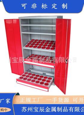 苏州工厂直发车床柜BT304050数控刀管理柜刀具整理架机床刀具架