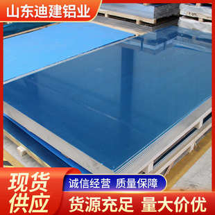 彩铝0.7mm 3003遮雨棚防水保温可定尺开可分条 1mm厂家供应1060