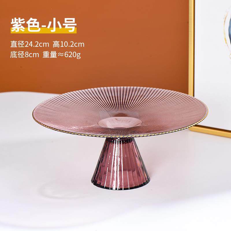 高档欧式水晶玻水果盘北风家用客厅茶几创欧轻奢零食璃糖果盆蛋意