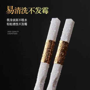 白欧式 高档合金筷子家用10双家庭套装 小奢华酒店防滑耐高温不发霉
