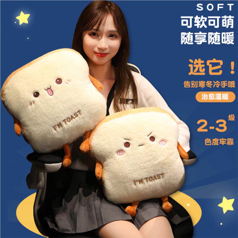 暖抱办枕吐手司暖手捂毯子一套靠公010三用室午睡创意表情加厚垫
