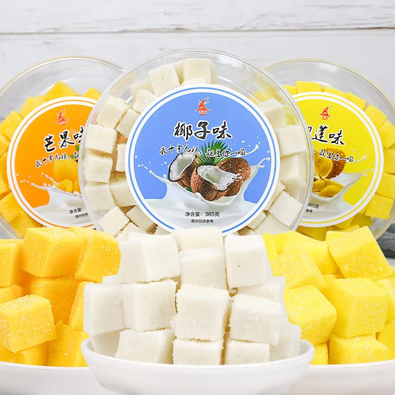 厦门特产玉海椰子芒果榴莲味水果蛋糕软糖网红零食2盒
