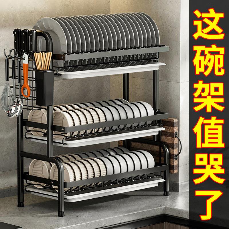 厨房家用多功能放碗架碗筷收纳盒碗盘柜置物架碗碟碗盘收纳层架沥