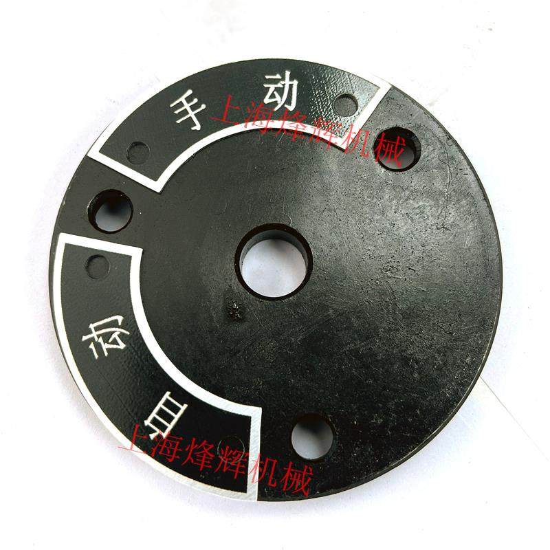 M7130进退按钮M7132HM7140移动按钮平面磨床配件手动自动,标准件/零部件/工业耗材,其他机床配附件,淘宝优惠券,粉丝福利购,淘宝优惠卷