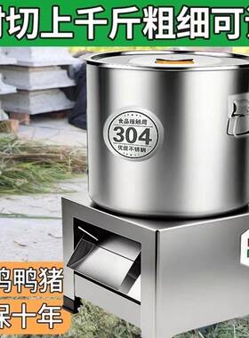 殖不锈钢碎菜蔬机多功能切菜粉碎机瓜果菜切碎菜机家用切养搅XJJ