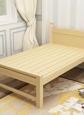 家用实木1.0/1.2/床9.0cm宽单床1.012.m宿舍一米学人生床15米儿童