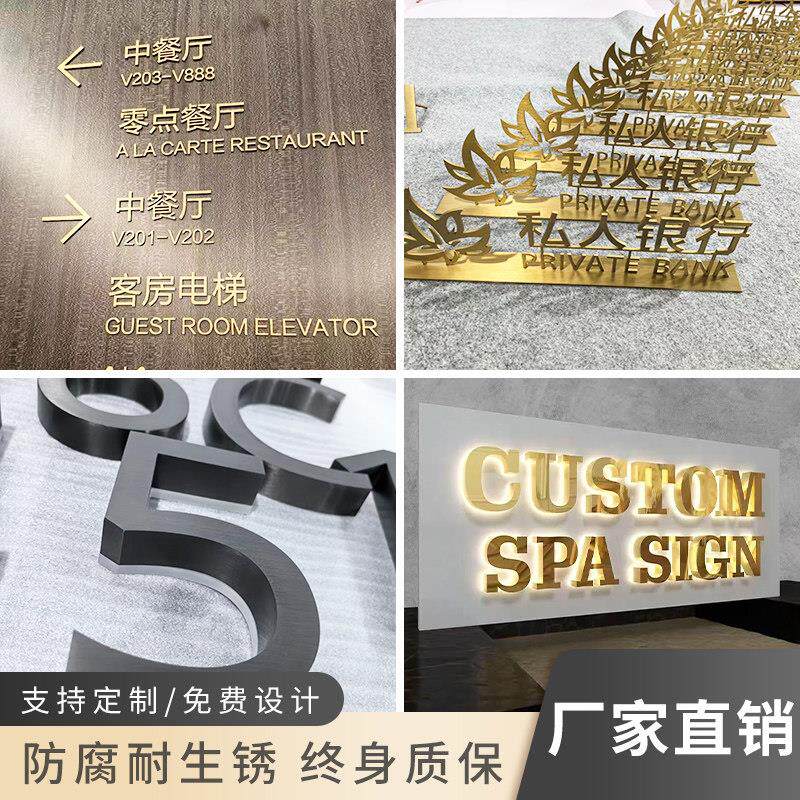 精工不锈钢字定做电镀拉丝球面钛金字背光字金属实心彷古铜字定制