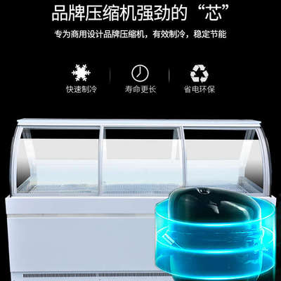 商用柜双冷柜展示冷藏鸭直炸风冷脖保鲜串串串熟食柜冷冻卤菜温