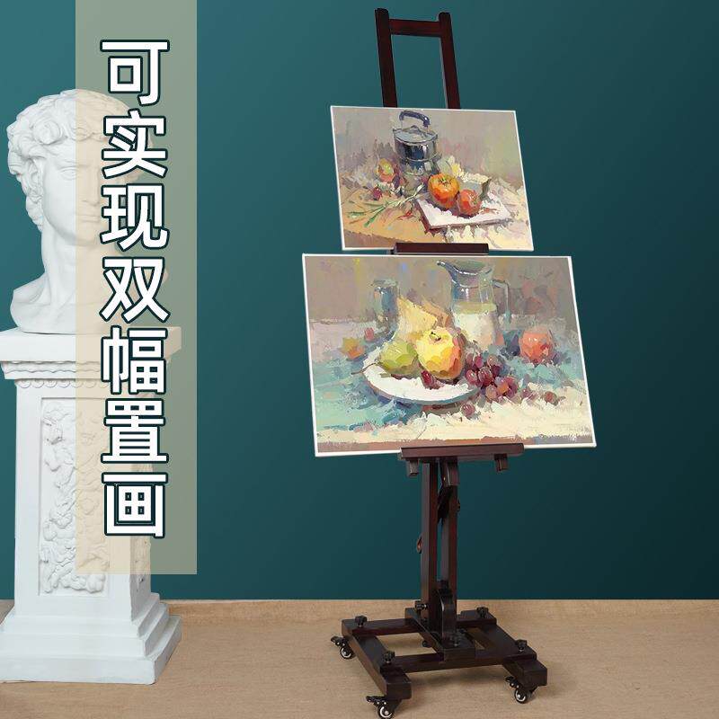 绘岳榉木水彩画架美术素描国画实木可折叠平立式油画架木制可升降