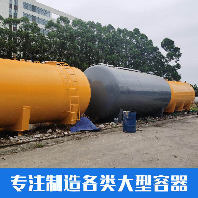 定制车载储水不锈钢运输水洒水车贮30立方抛光可移动