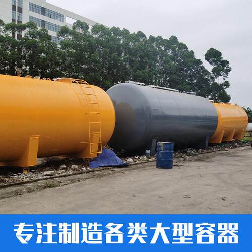 定制车载储水不锈钢运输水洒水车贮30立方抛光可移动