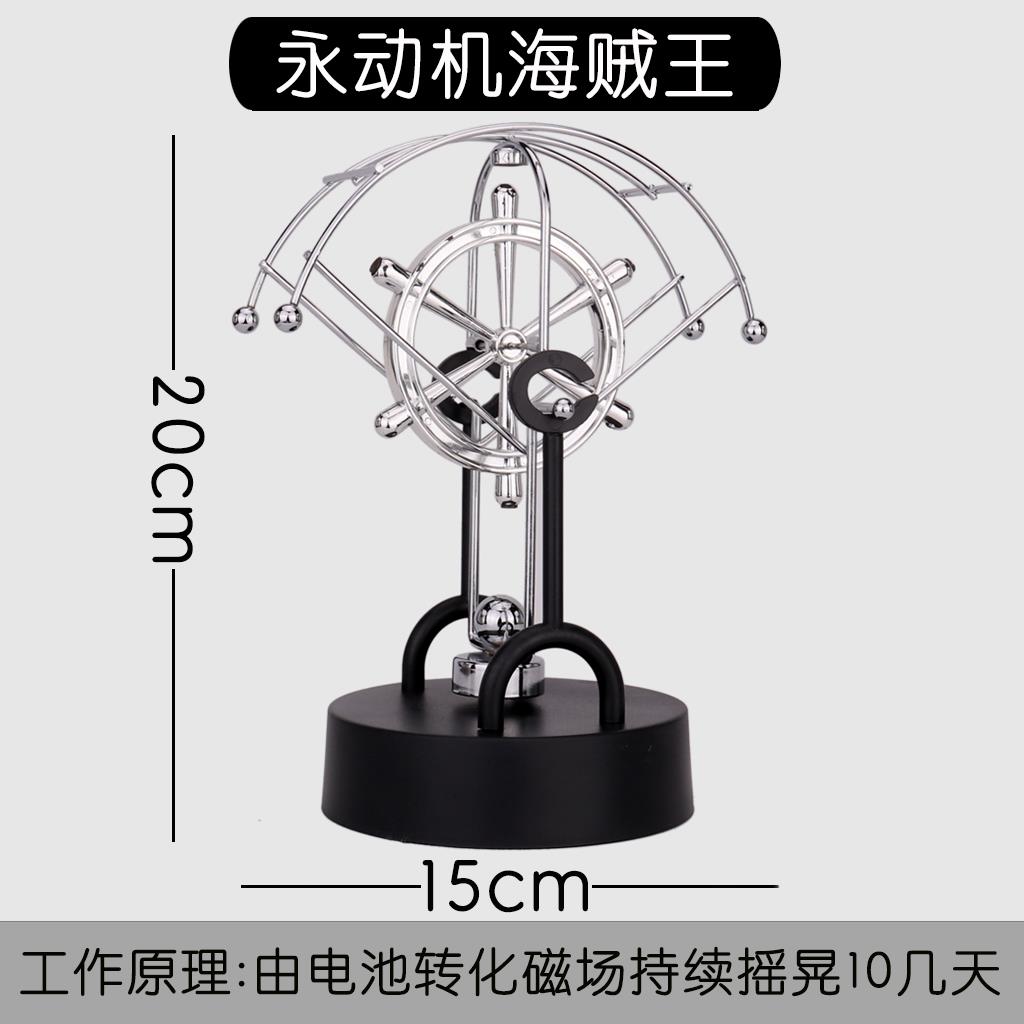 高档科技高的意礼物办公桌装摆件解压客厅饰创高端大气上档次现代