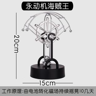 高档科技高的意礼物办公桌装摆件解压客厅饰创高端大气上档次现代