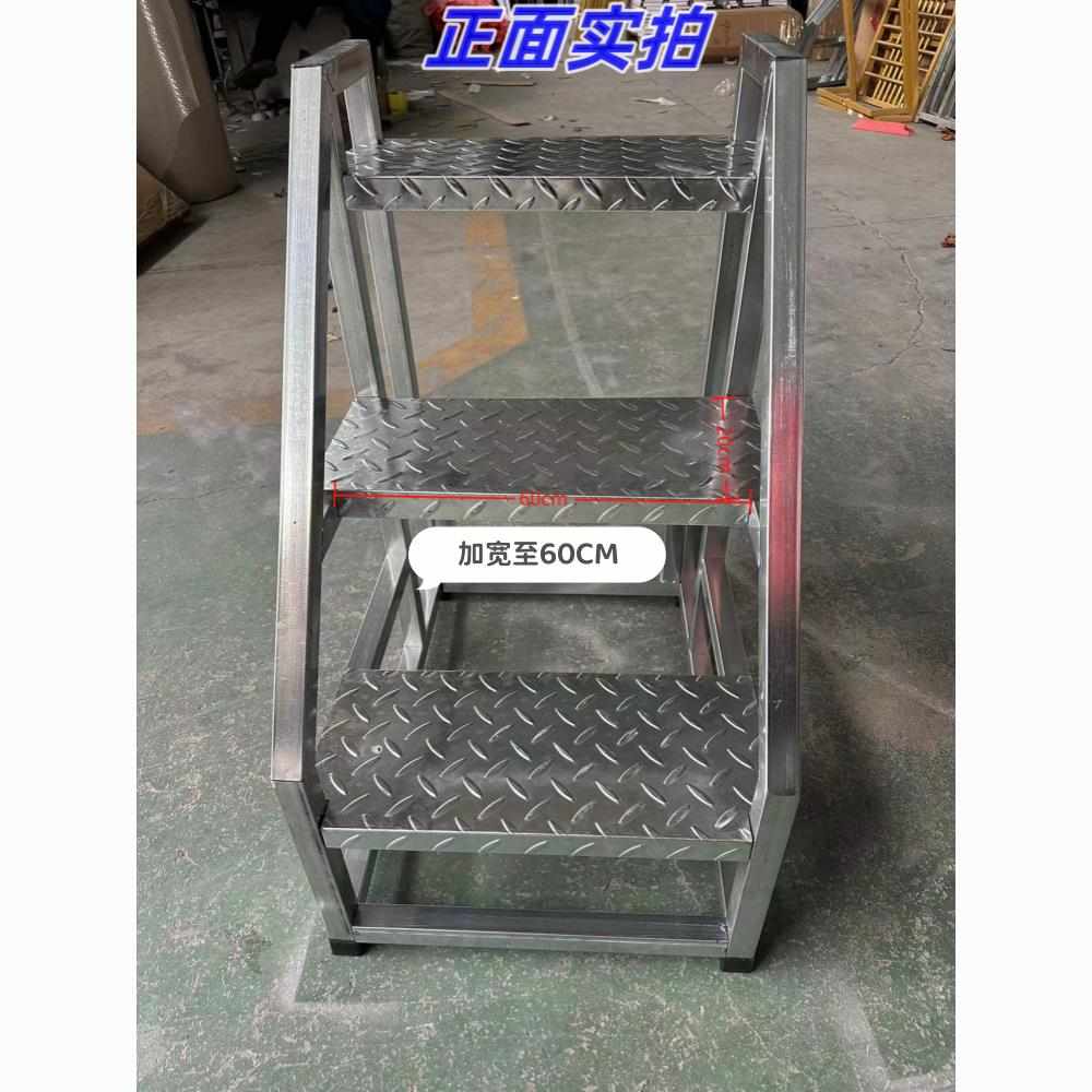 d制工业踏步扶手阶梯工程楼梯步梯户外铁质登高三步家用铁制梯子