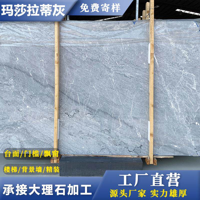 天然大理石餐过门槛石地板玄关柜体楼梯踏步飘窗台面灰色大理石