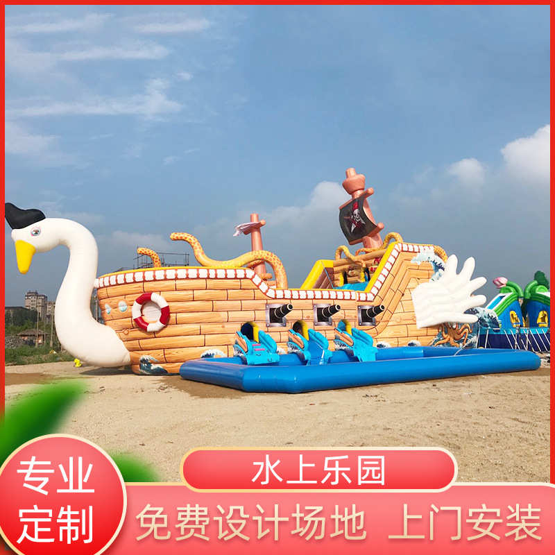 源头厂家大型户外移动儿童水上乐园支架水池充气滑梯水池亲子