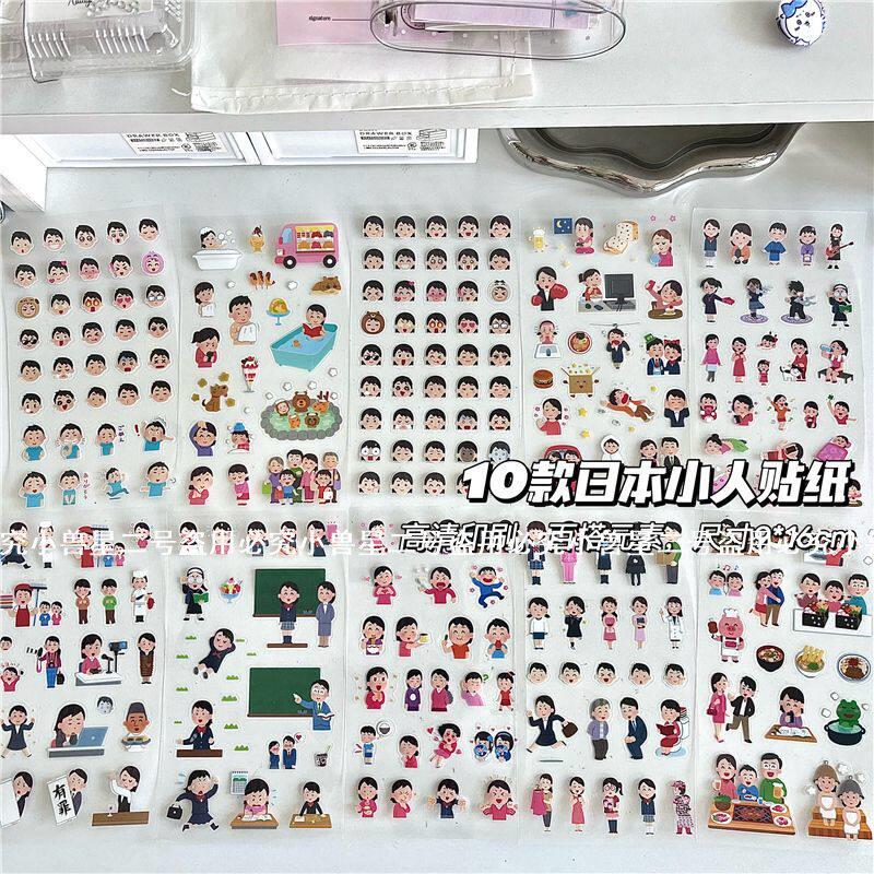 可爱卡通日本小人表情贴纸人物手帐手账日记创意装饰素材透切贴画