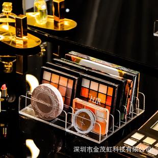 化妆品眼影盘收纳整理盒桌面彩妆腮红粉饼置物架子立式抽屉分隔格
