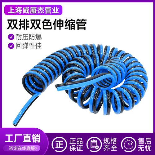 PU双排弹簧气管4/6/8/10/12mm双色双拼多排伸缩螺旋软管螺纹管